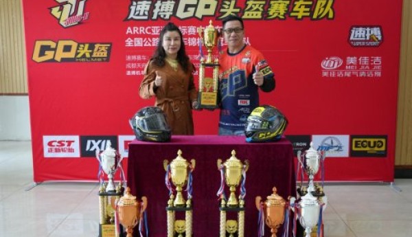 文锦机车携手速搏GP头盔车队征战赛场