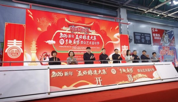 以文化聚人气 以艺术润民心“享趣廊坊”群众艺术嘉年华