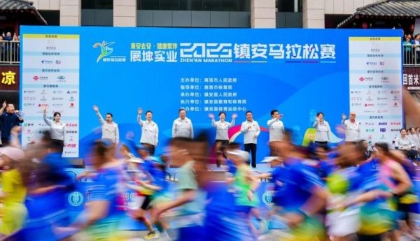 秦岭深处跃起“绿丝带” 2025镇安马拉松赛鸣枪开跑