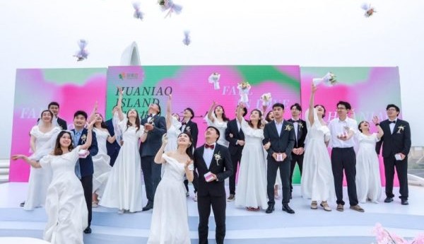 打造“爱情圣地”新名片！花鸟岛官宣结婚登记福利政策！