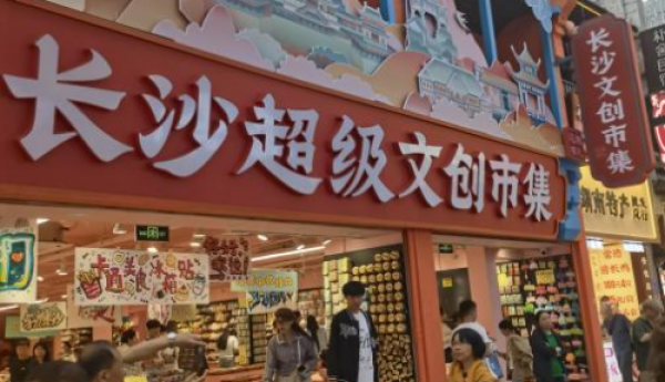 长沙美食之旅：五一广场与太平街的美味探秘