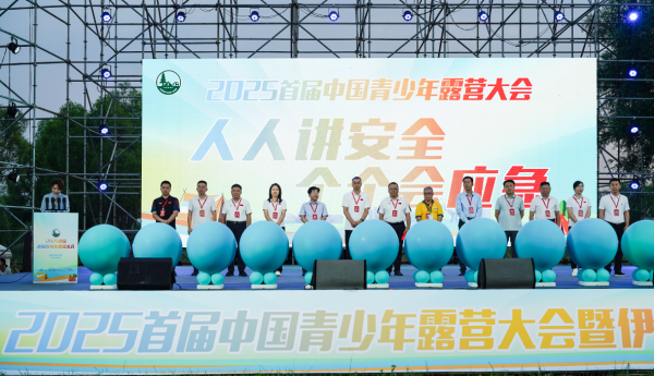 首届中国青少年露营大会启幕 汇聚56民族引爆鄂尔多斯