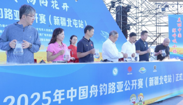 舟钓国赛四落中国北屯 向阳湖基地享誉钓鱼圈