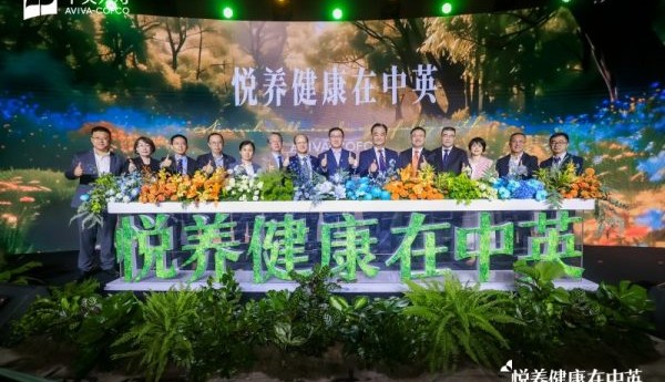 中英人寿“悦养健康在中英”落地：以“养健康”为核心，守护家庭“身・心・财”全维需求