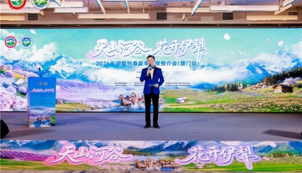 海滨鹭岛邂逅塞外江南 伊犁向海丝门户发出“花与远方”之约