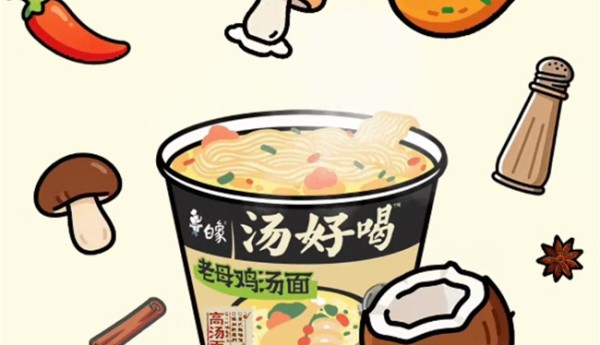 白象用29年证明“慢就是快”，在红海中跳出自己的舞步