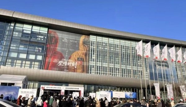 培尔户外惊艳亮相ISPO BEIJING 2026，两大创新品类引爆全球关注热潮