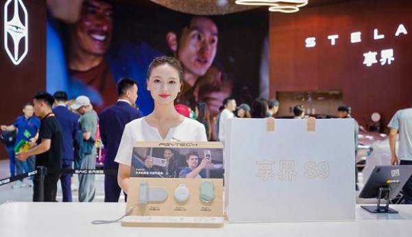 享界携手PGYTECH登陆北京国际汽车展览会——以户外影像新美学，拓展新豪华生活边界