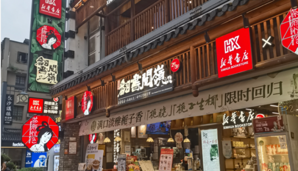 太平街里藏着五娭毑臭豆腐的“老长沙味”，让孩子吃一次就忘不了