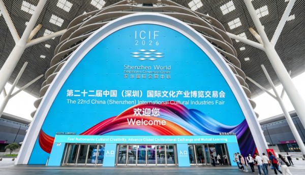 票付通携全场景AI产品亮相深圳文博会