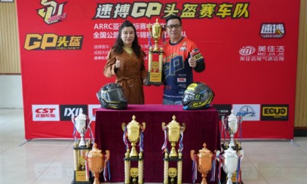 文锦机车携手速搏GP头盔车队征战赛场