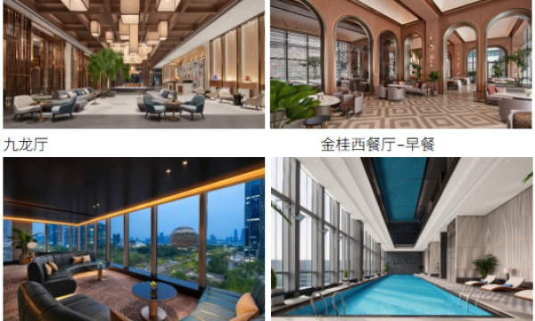 静奈·杭州将于国庆开启预订 一座悬浮于杭州城央的东方静奢行宫，开启都市旅居新叙事