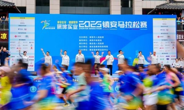 秦岭深处跃起“绿丝带” 2025镇安马拉松赛鸣枪开跑