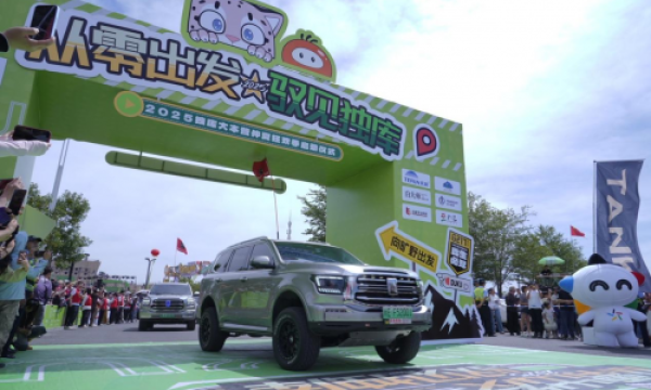 2025独库大本营仲夏狂欢季盛大启幕