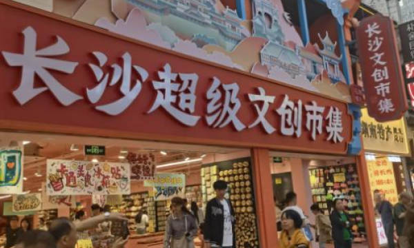 长沙美食之旅：五一广场与太平街的美味探秘