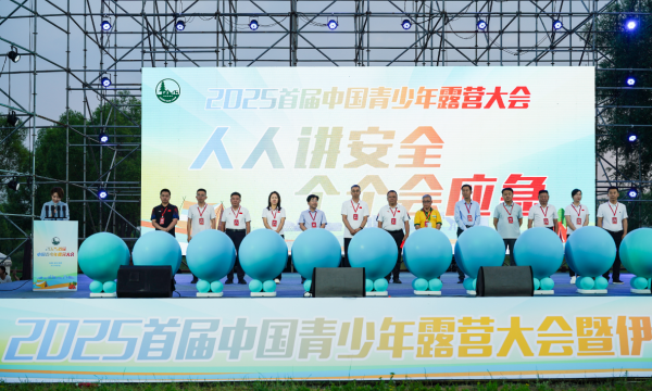 首届中国青少年露营大会启幕 汇聚56民族引爆鄂尔多斯