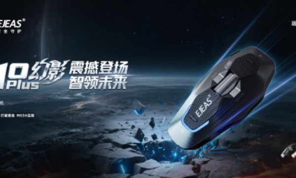 X10幻影Plus，全球首发丨EJEAS爱骑仕打破技术壁垒，解锁骑行通讯对讲无限可能