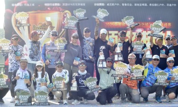 一竿钓四季 一城聚花海！2025“钓鱼之城”中国鲈钓巅峰赛首场收官