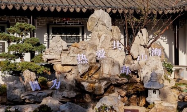 共赴山海之约 | 霞客国际文旅中心项目发布暨重点合作签约盛典举行