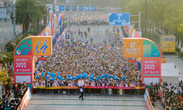 温州银行2025温州马拉松圆满落幕