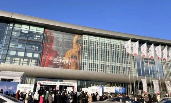 培尔户外惊艳亮相ISPO BEIJING 2026，两大创新品类引爆全球关注热潮