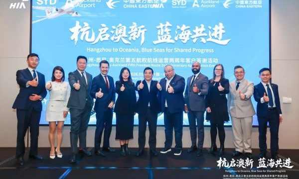 第五航权赋能双市场共振 ——东航浙江分公司杭-悉-奥航线运营两周年交出“客货两旺”成绩单