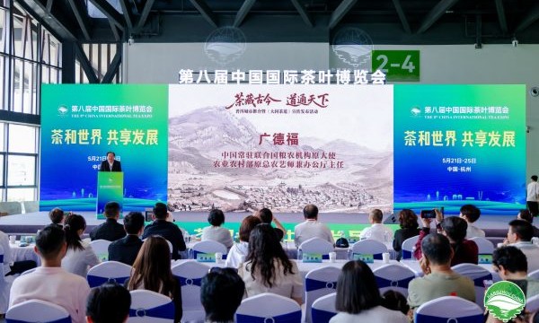 “茶藏古今 道通天下”普洱城市推介暨《大国茶道》宣传发布活动在杭州举行