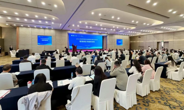 “2026风景名胜区高质量发展系列培训·智慧景区专题培训班”在扬州盛大开幕