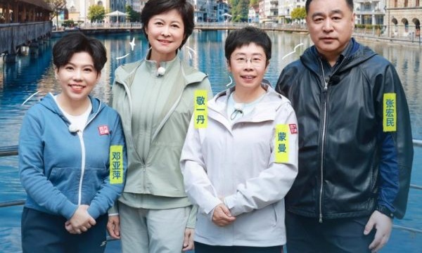 6月25日17:15锁定CCTV-4：名人嘉宾都心动的欧洲之旅是种怎样的体验？
